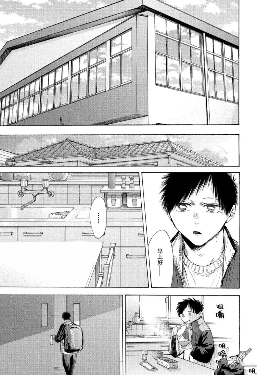 第216话 第15页