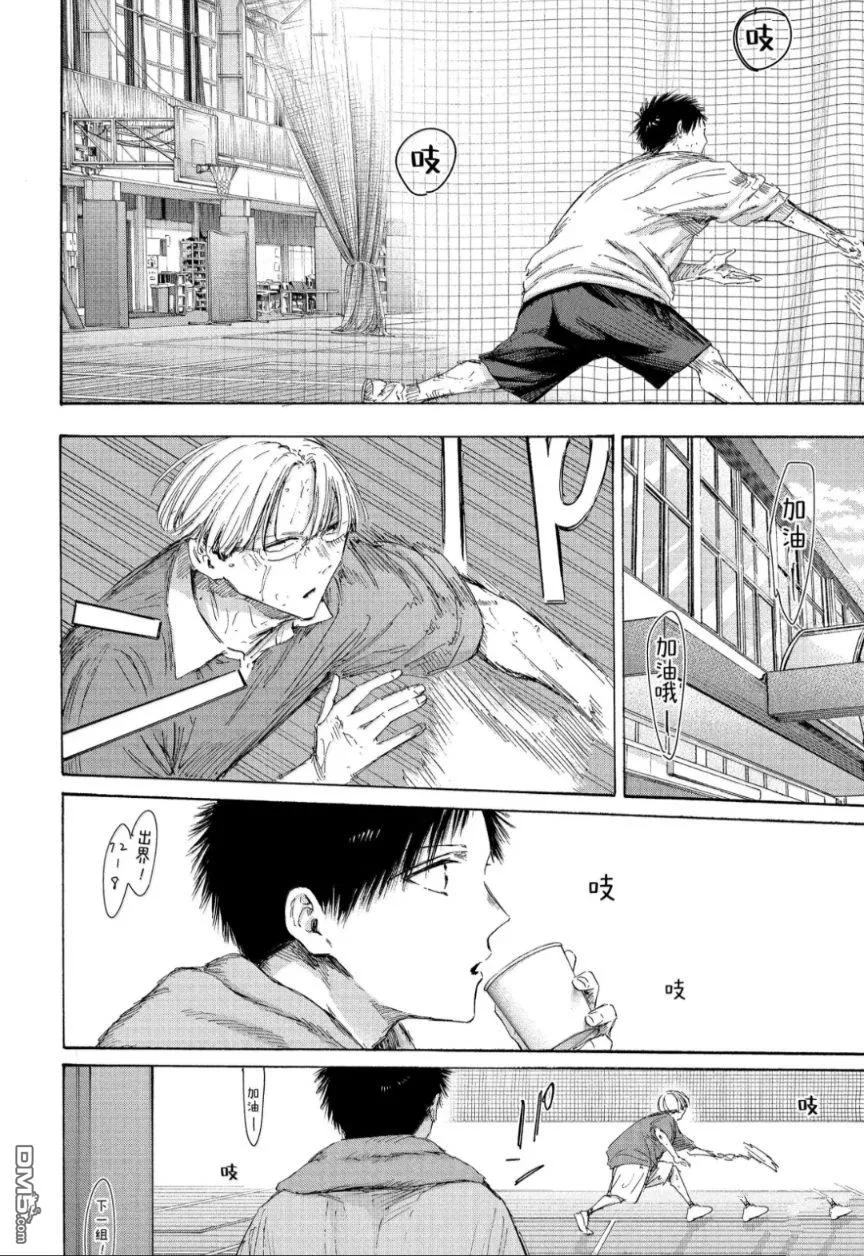 第216话 第16页