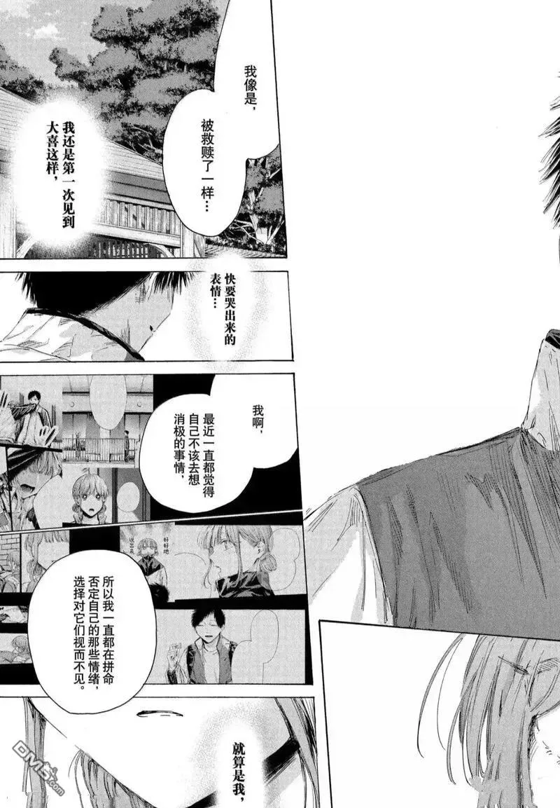 第218话 第17页