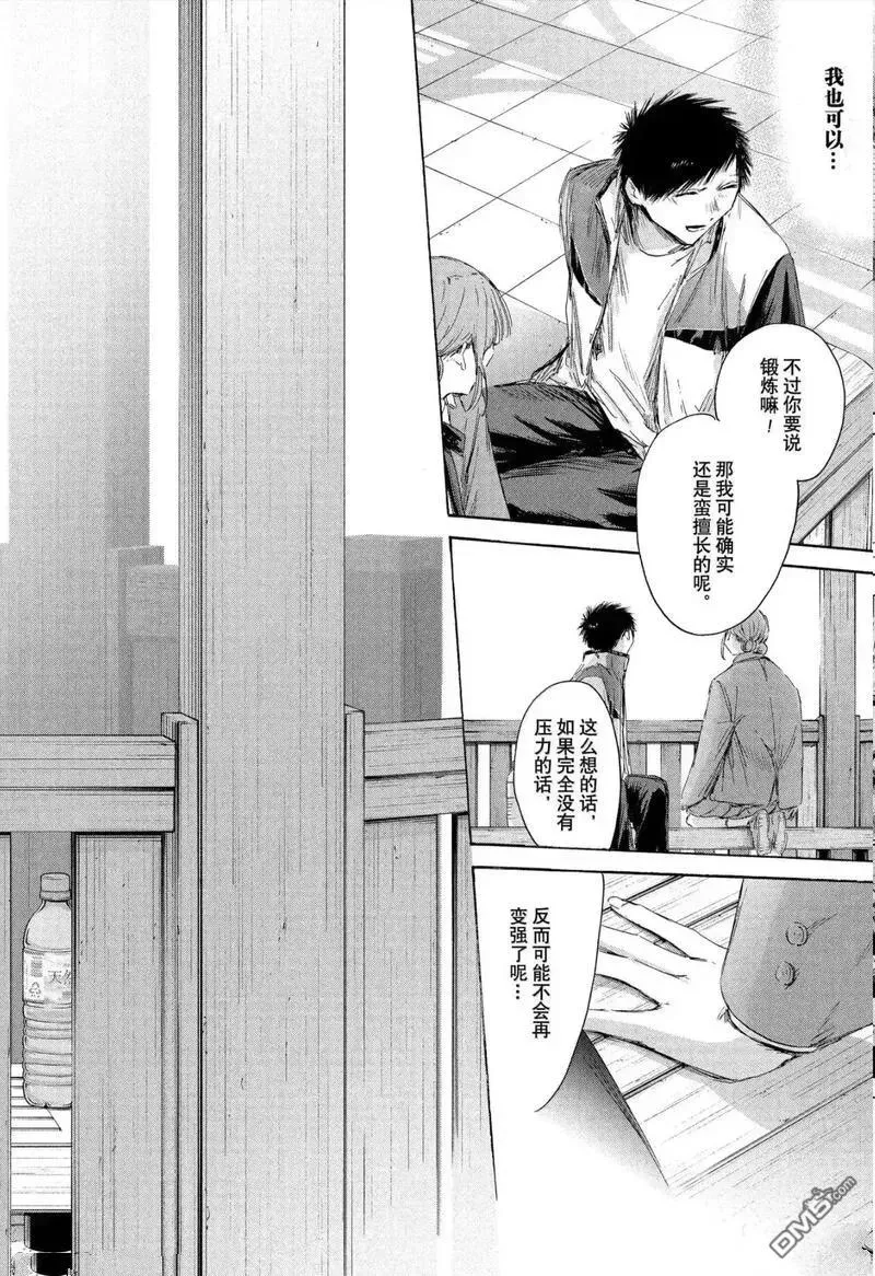 第218话 第18页