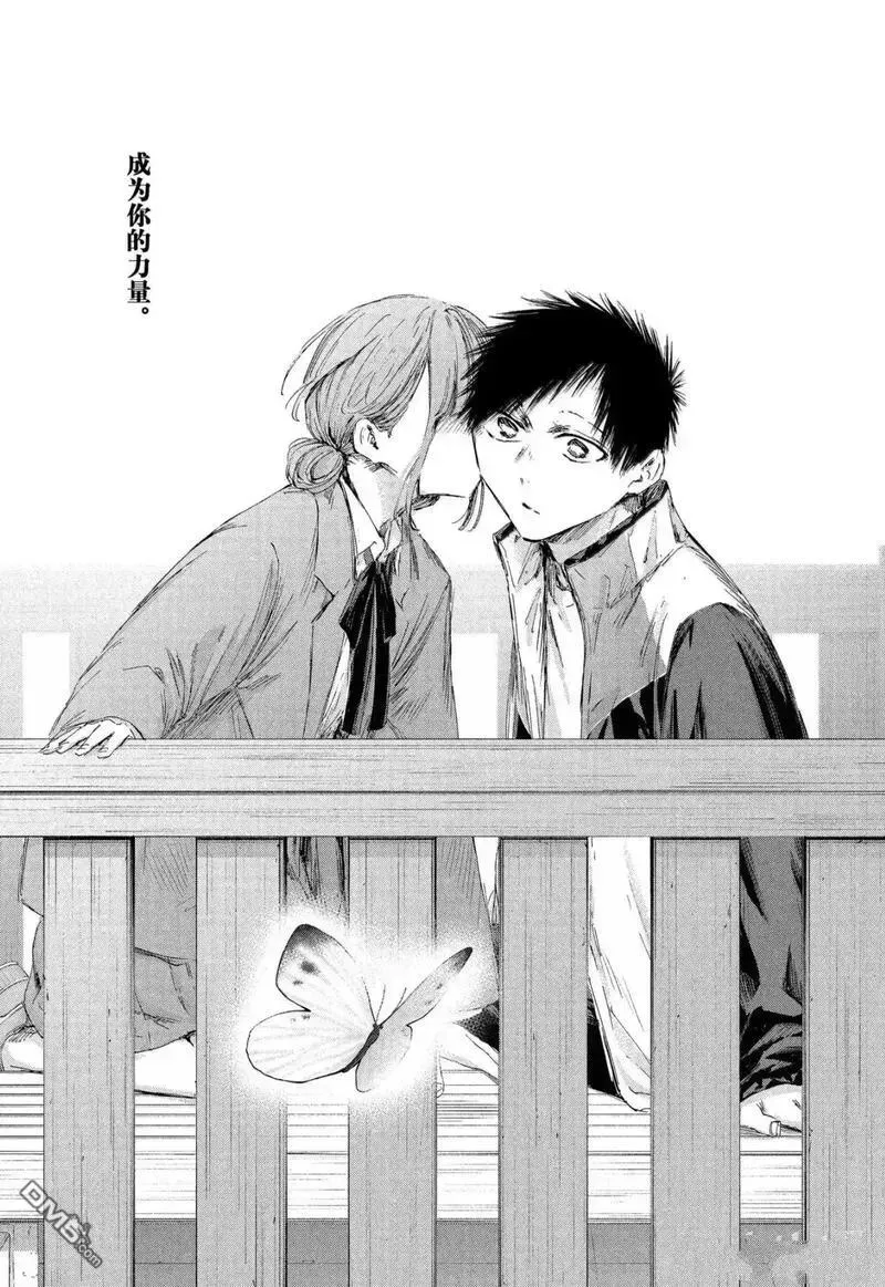 第218话 第19页