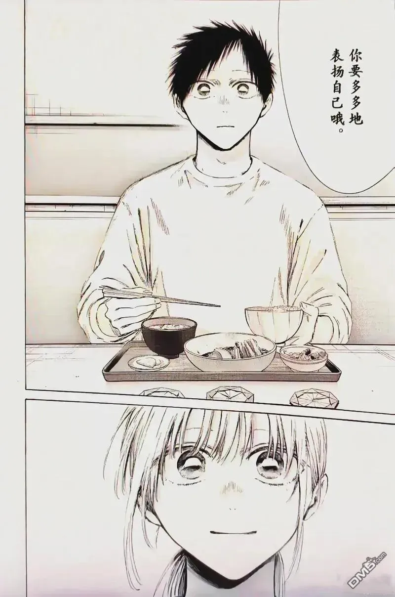 第219话 第14页