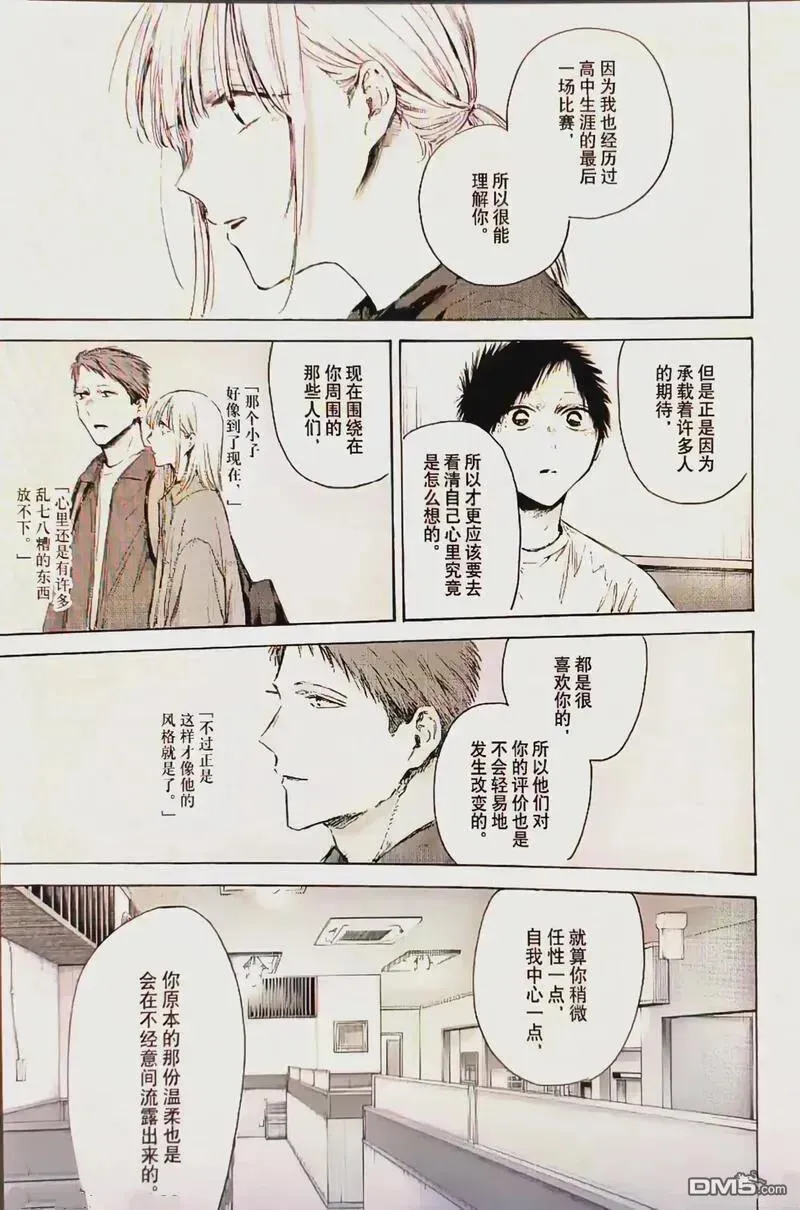 第219话 第15页