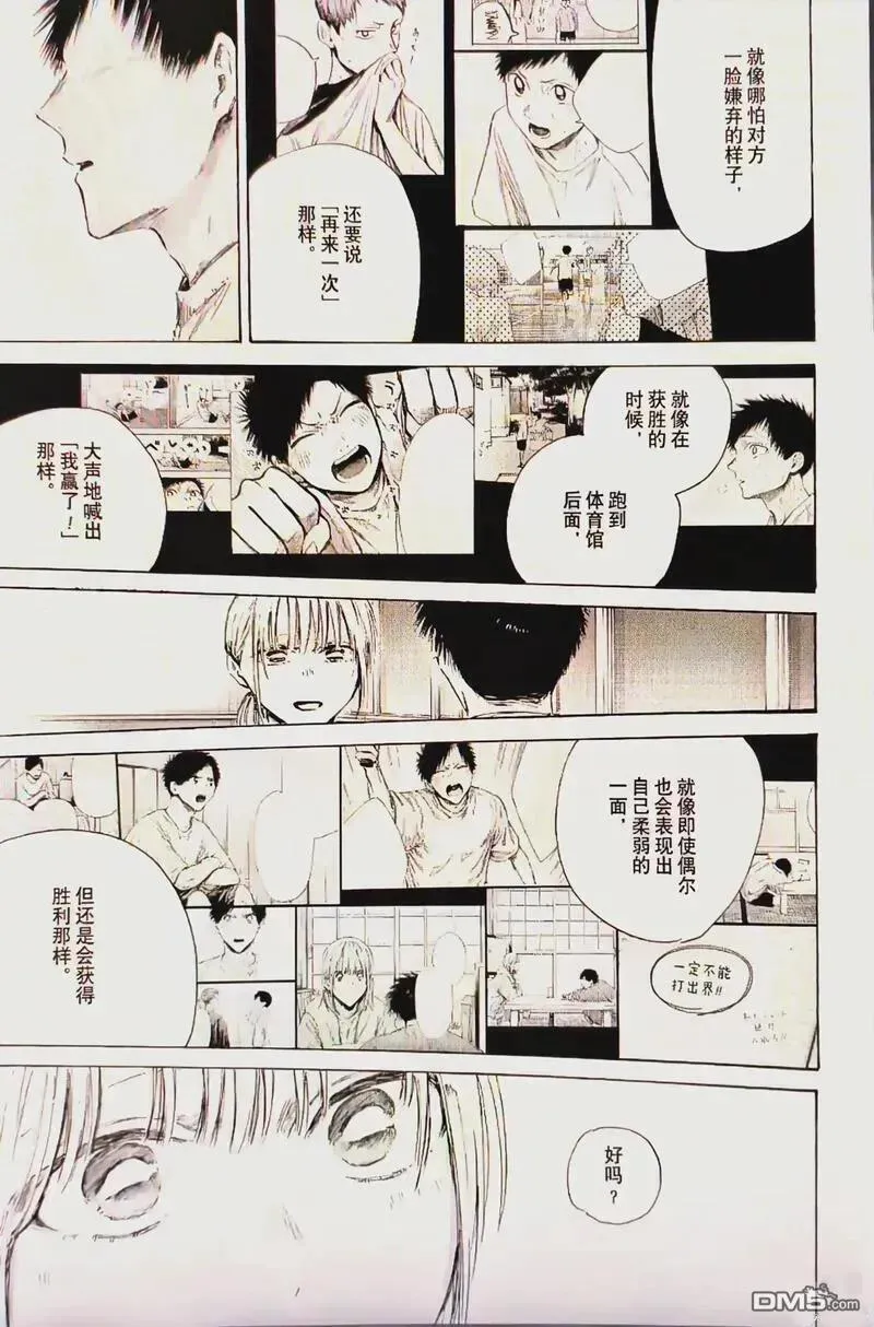 第219话 第17页