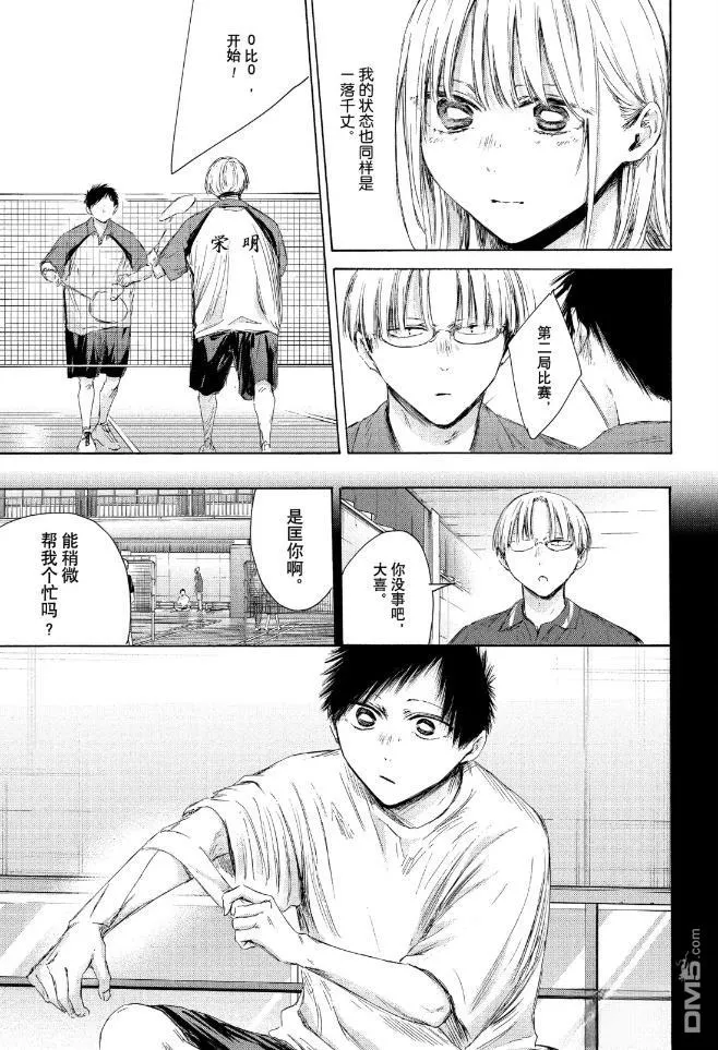 第223话 第11页