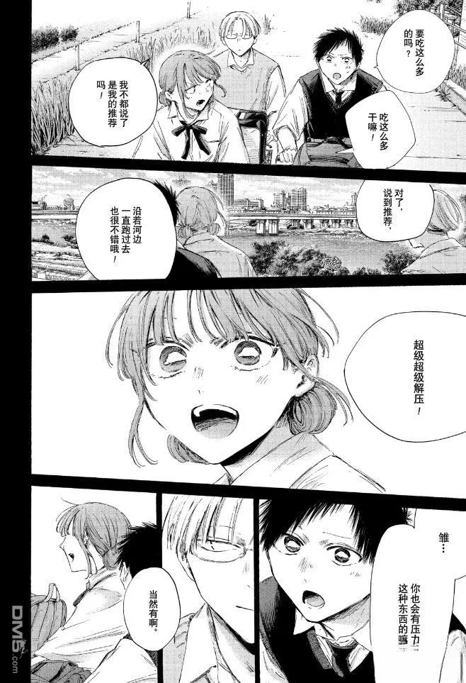 第223话 第16页
