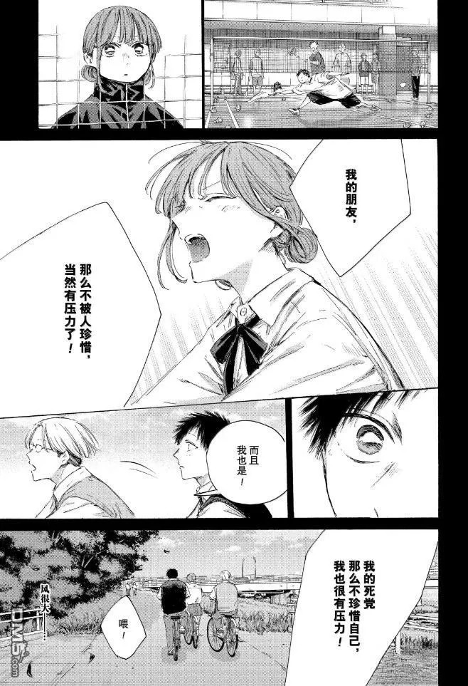 第223话 第17页