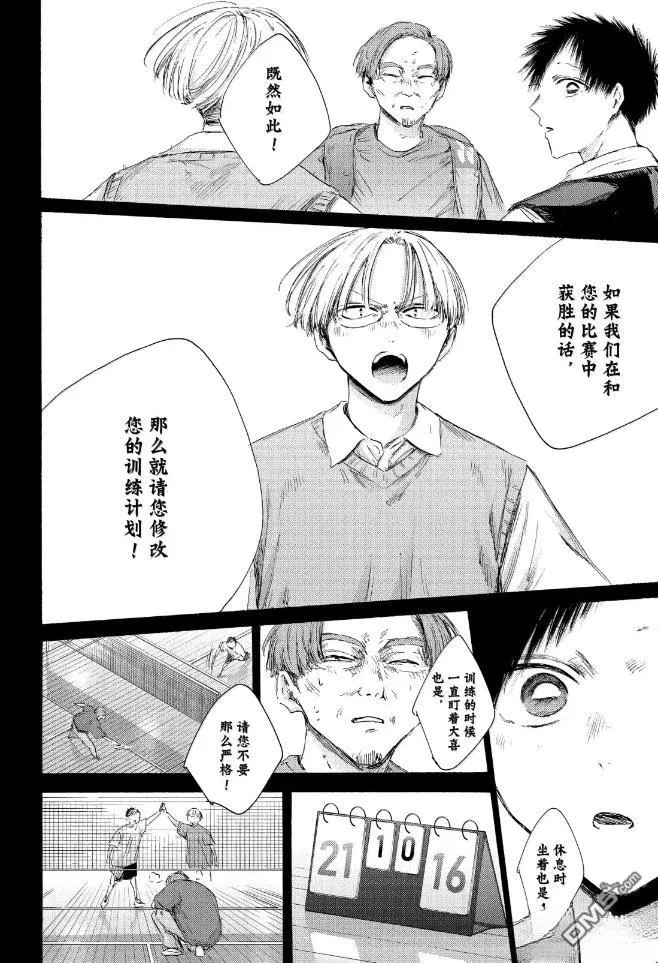 第224话 第12页