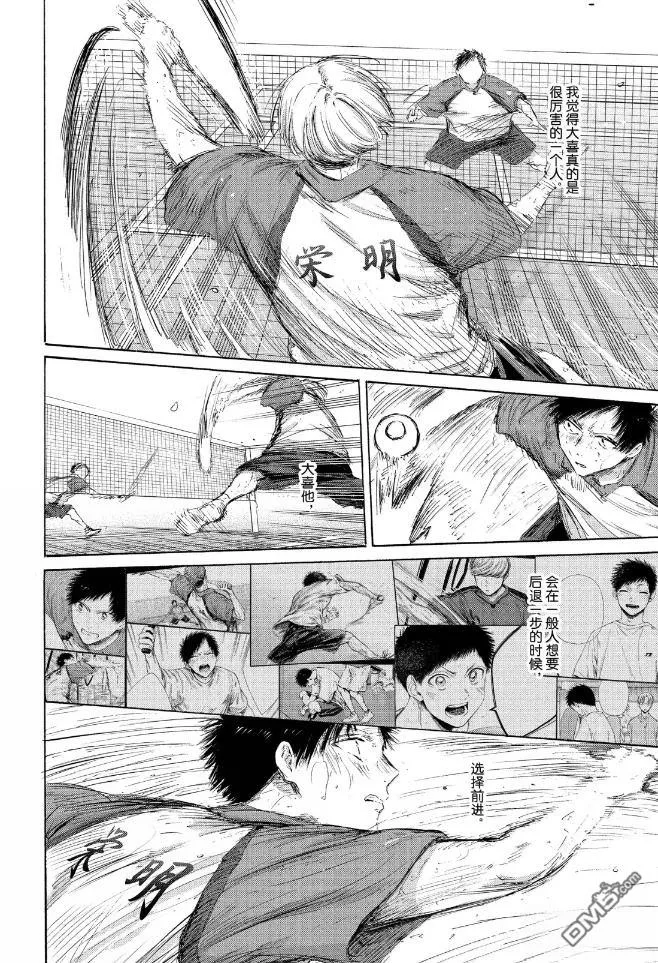 第224话 第14页
