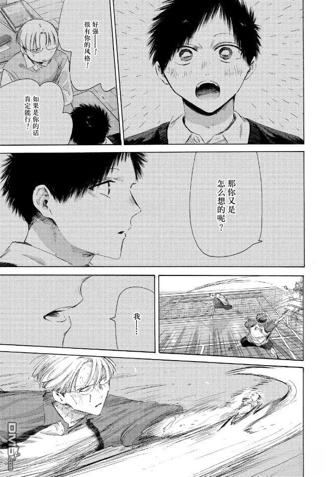 第225话 第17页