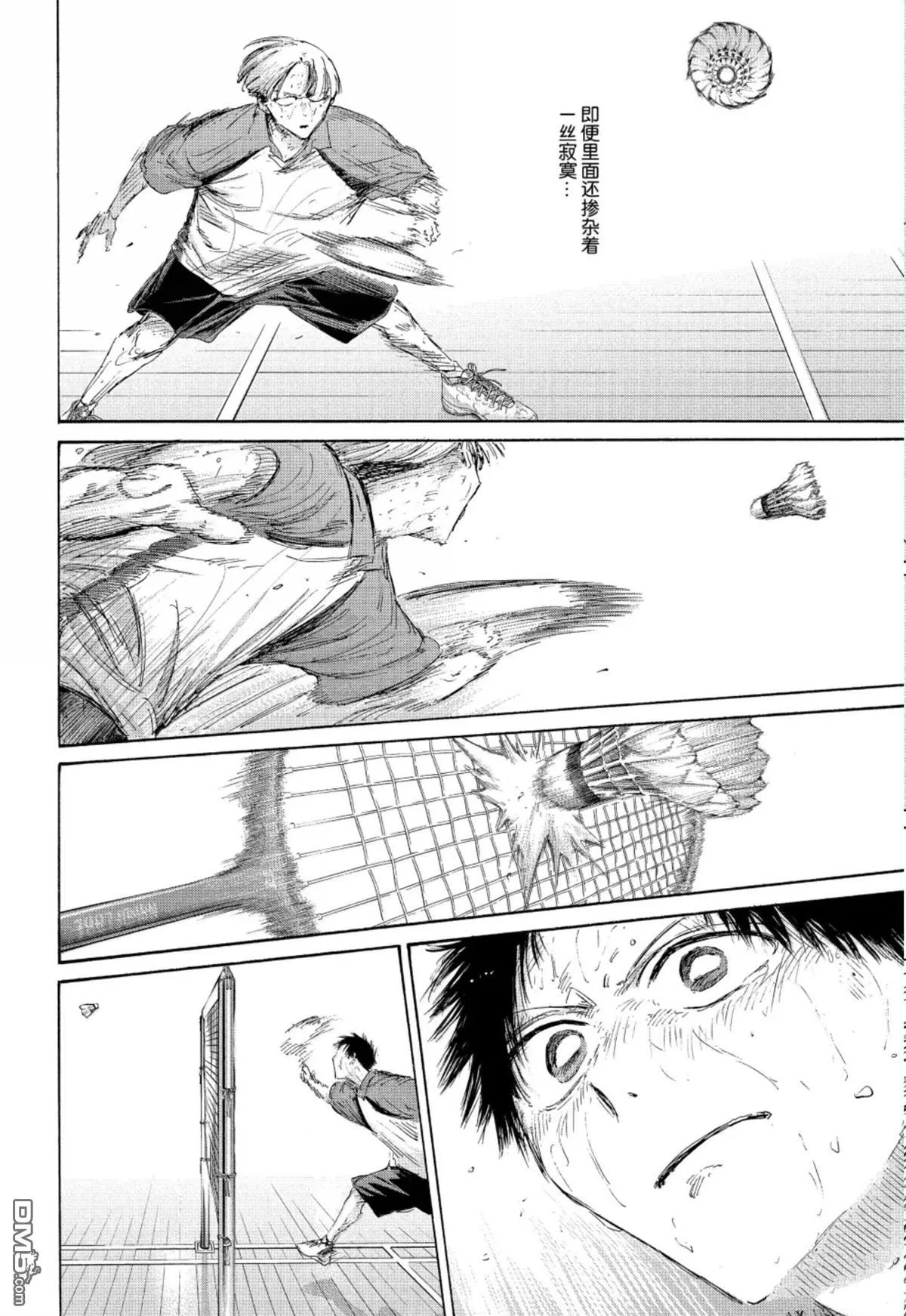 第226话 第10页