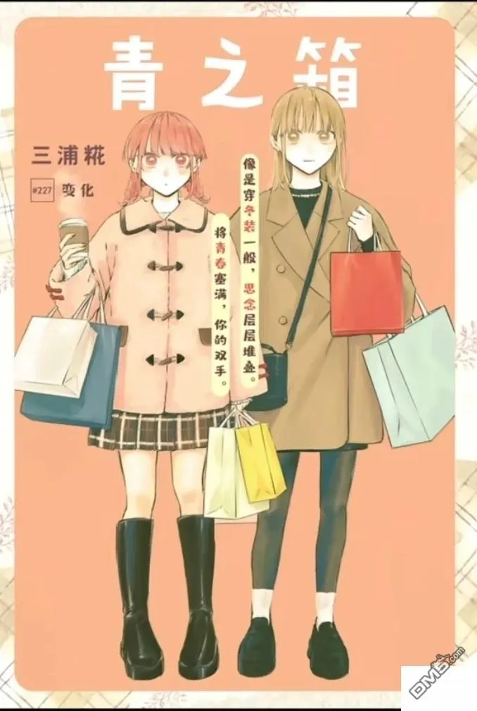 第227话 第1页