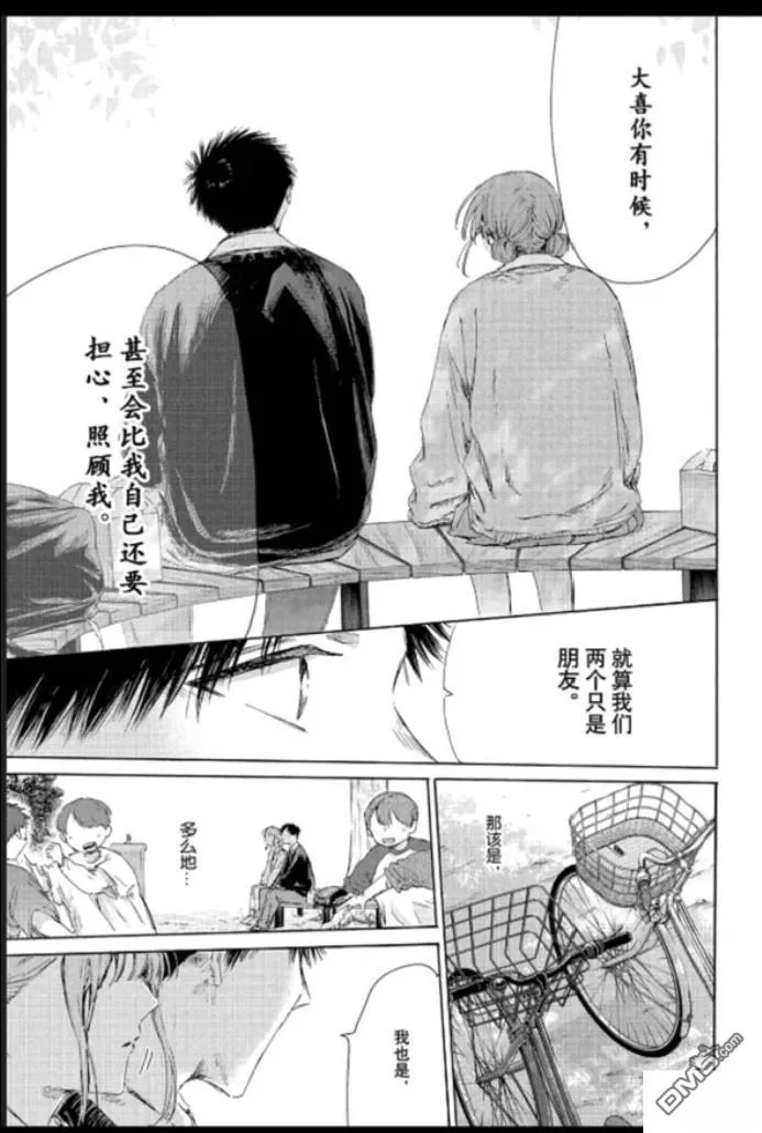 第227话 第15页