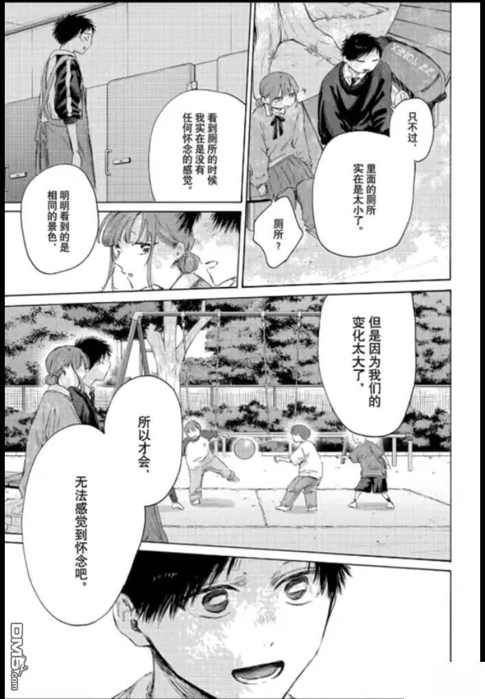 第227话 第17页