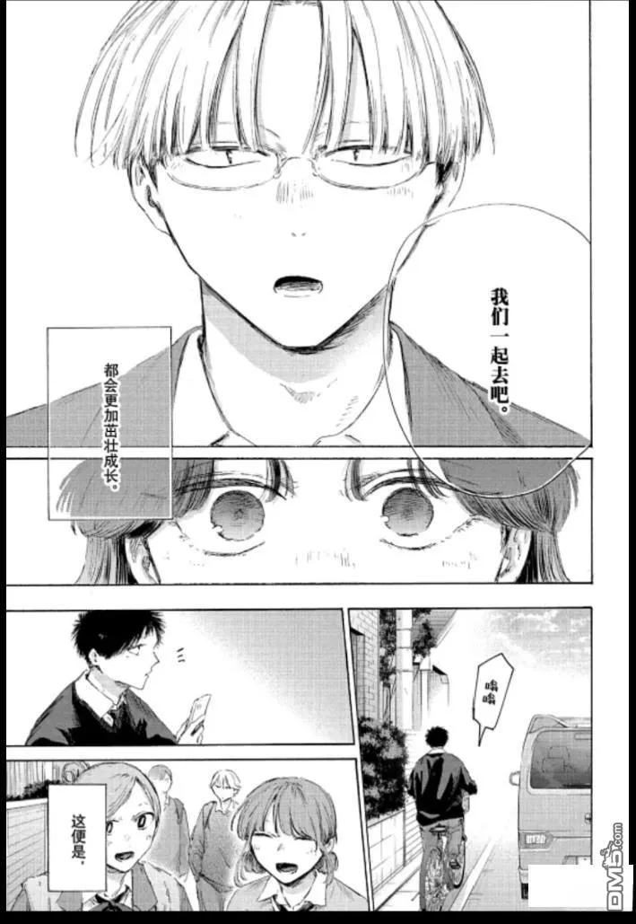 第228话 第16页