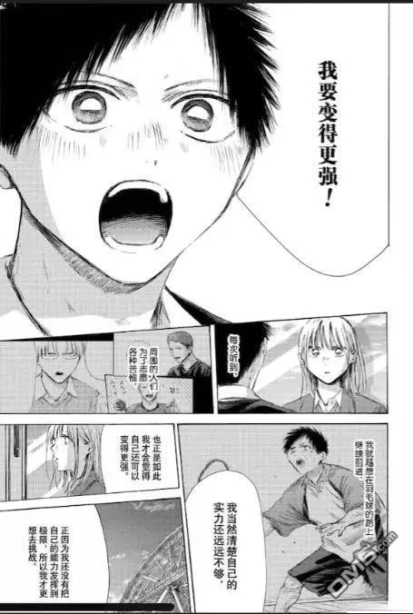 第230话 第15页