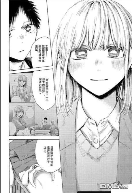 第230话 第16页