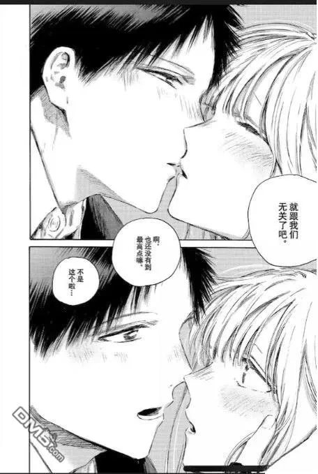 第230话 第20页