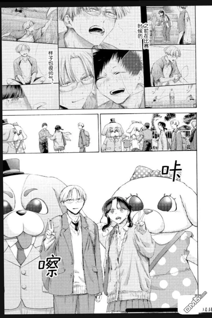 第231话 第11页
