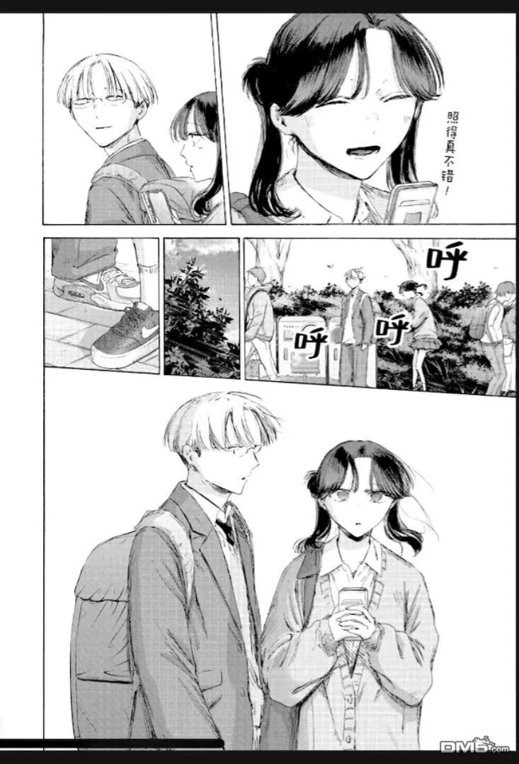 第231话 第12页
