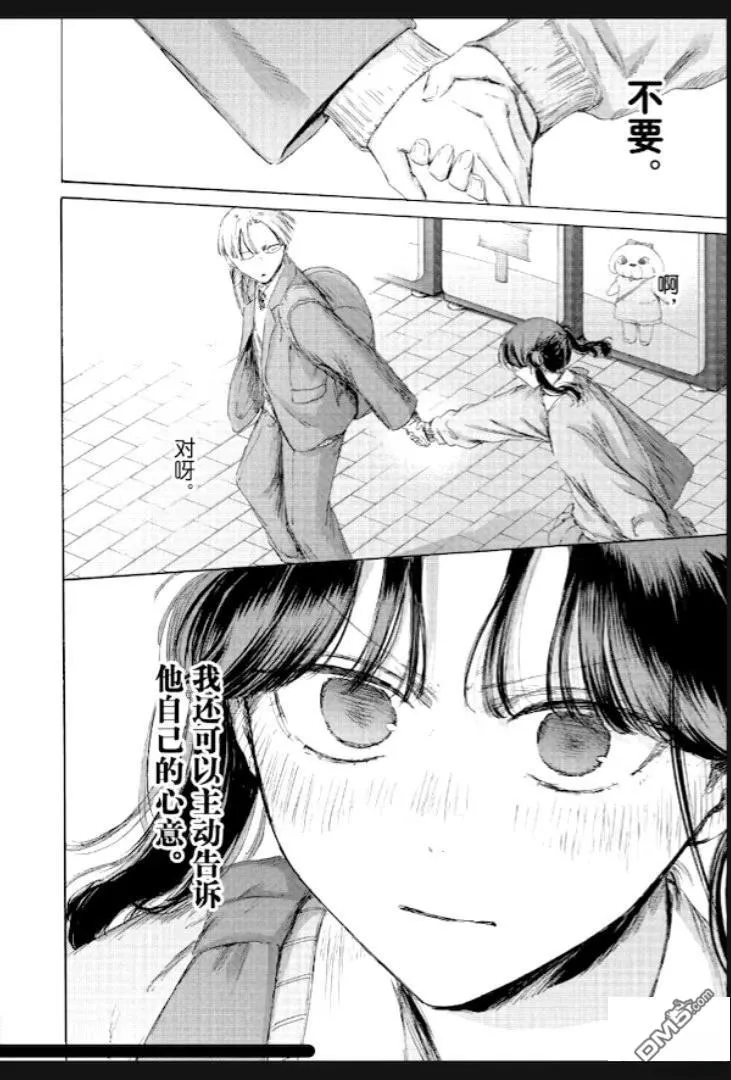 第231话 第14页