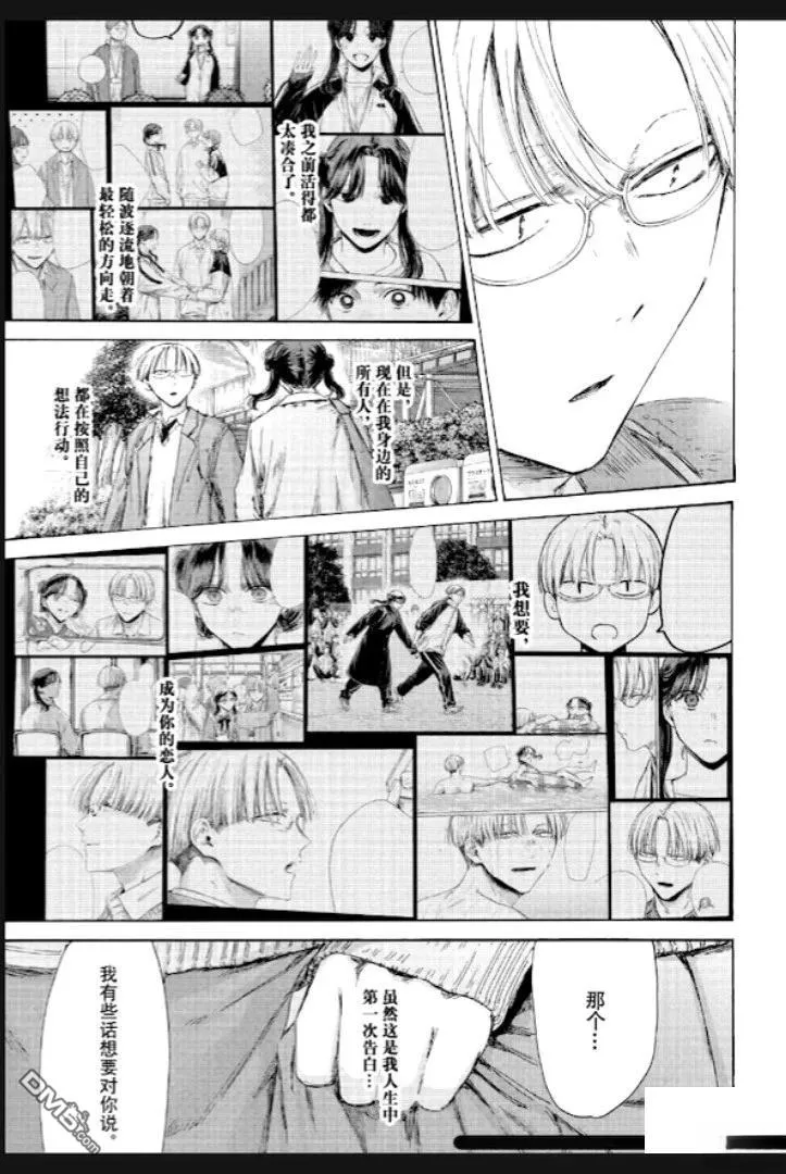 第231话 第15页