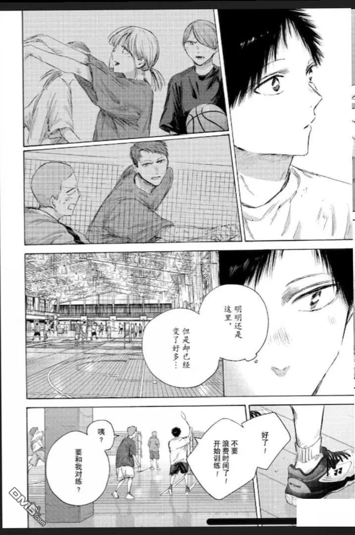 第232话 第4页