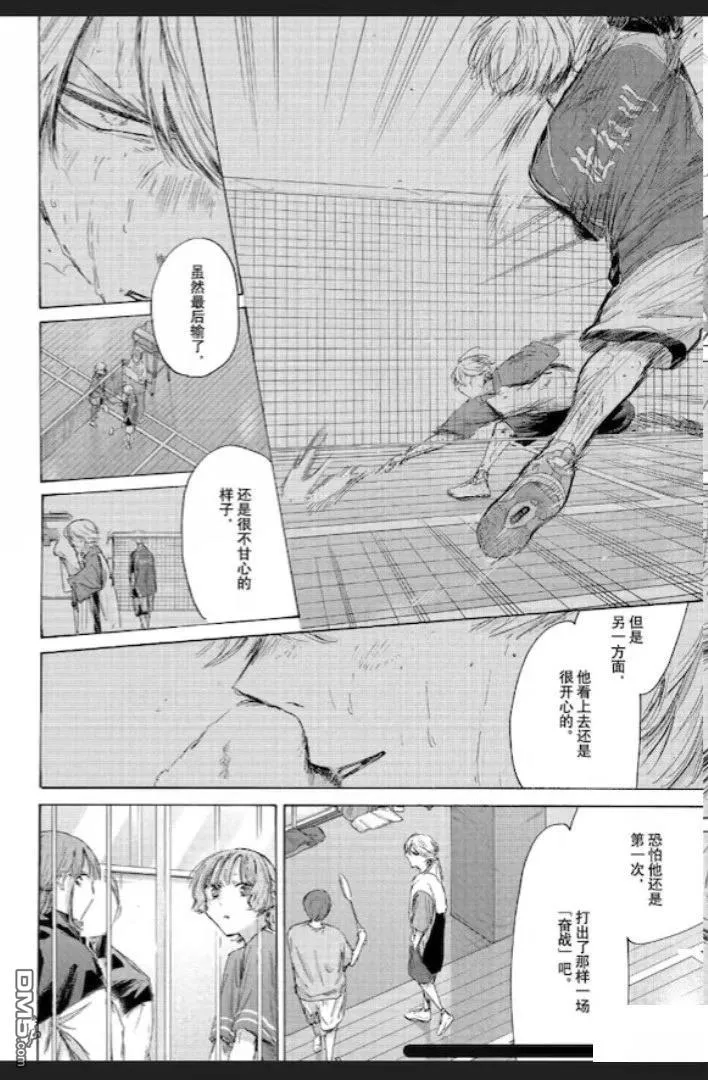 第232话 第8页