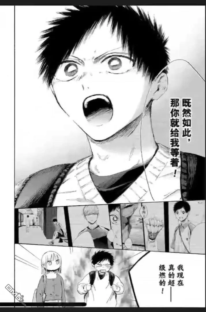 第233话 第17页