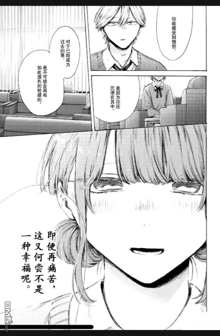 第234话 第15页