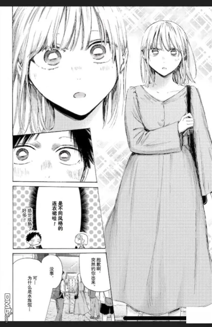 第235话 第5页