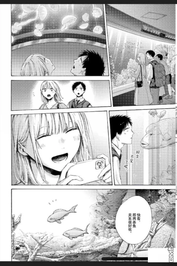 第235话 第7页