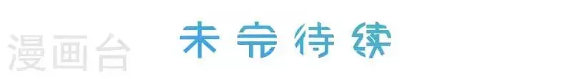 第36话 你才不是张泽雨 第22页