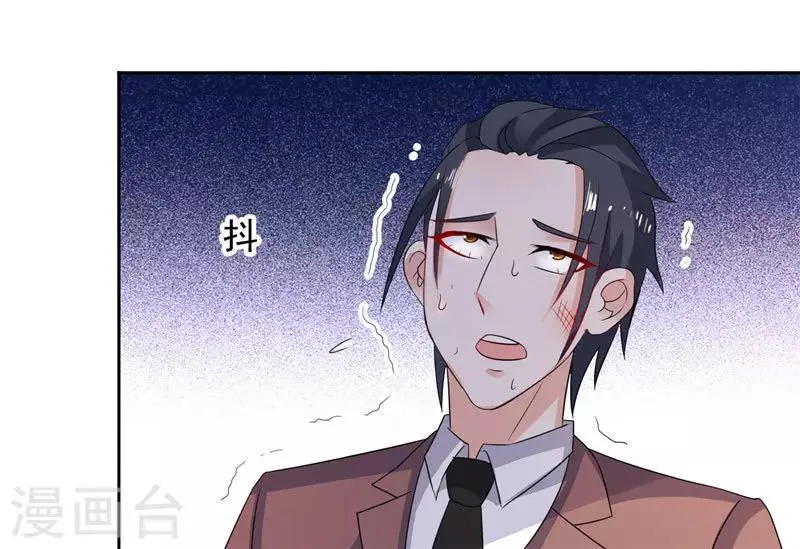 第47话 就是威胁你 第13页
