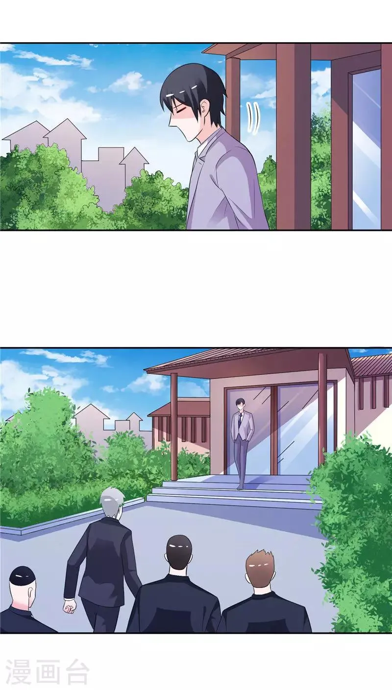 第47话 就是威胁你 第15页