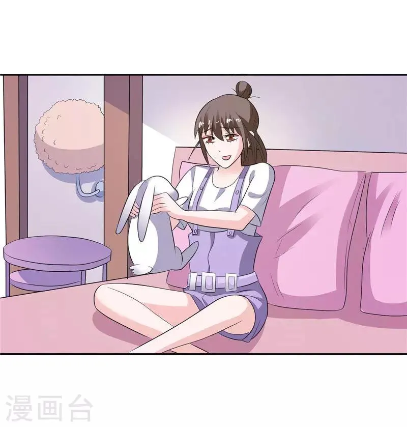 第47话 就是威胁你 第17页