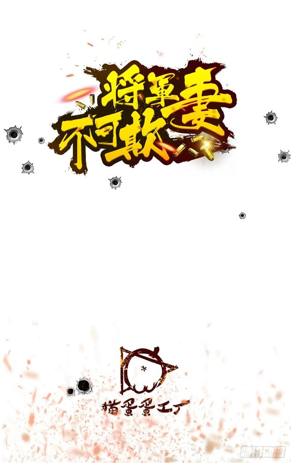 海战 第2页