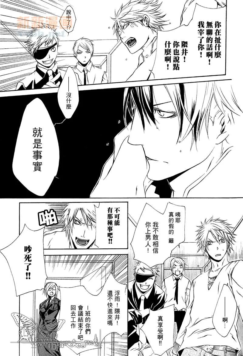 第4话 第17页