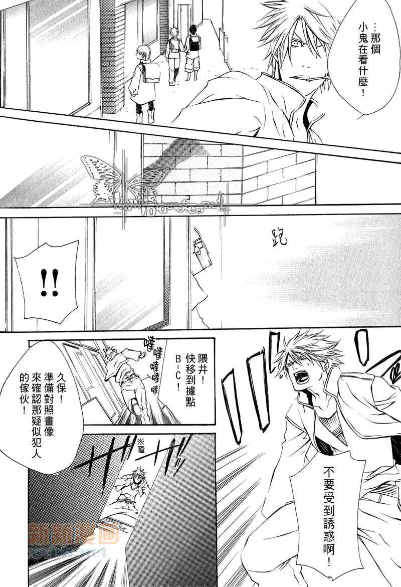 第4话 第26页
