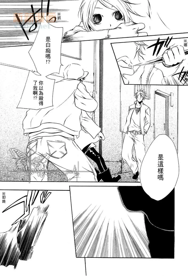 第4话 第29页