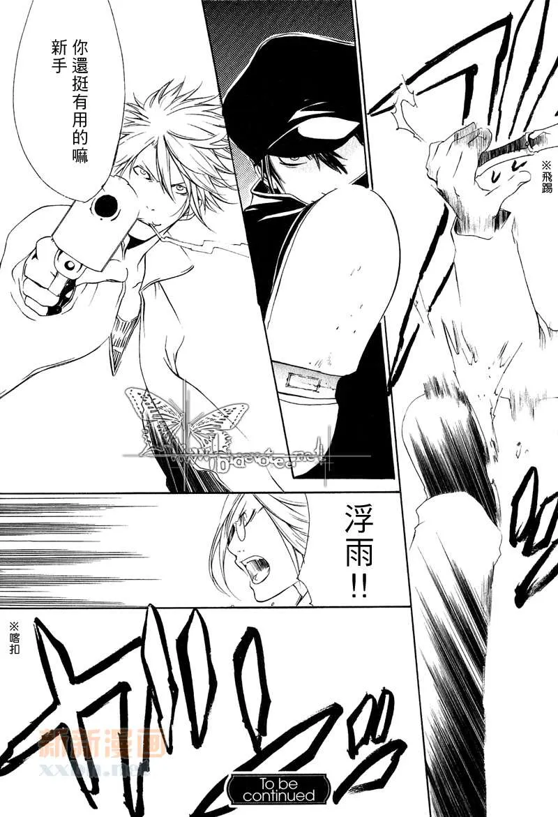 第4话 第30页