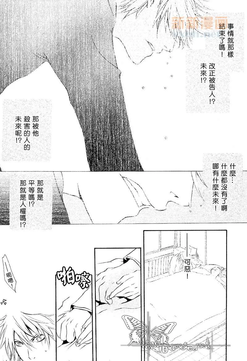第5话 第17页