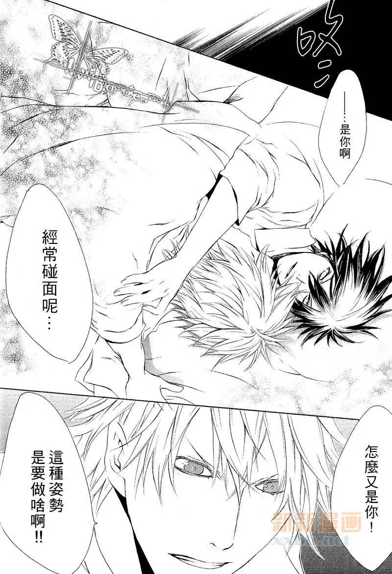 第5话 第19页