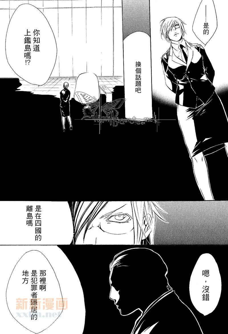 第5话 第25页
