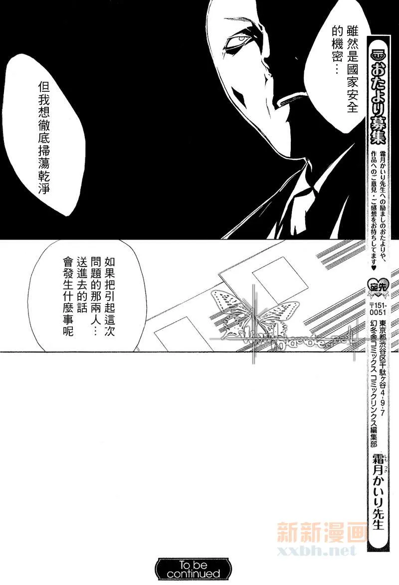 第5话 第26页