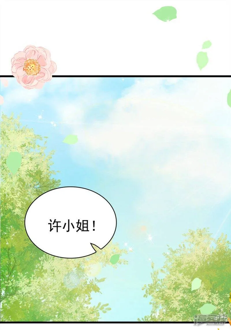 第1话 第18页