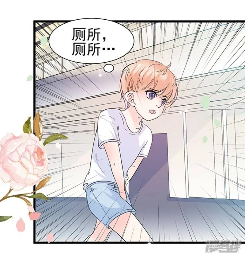 第11话 第16页