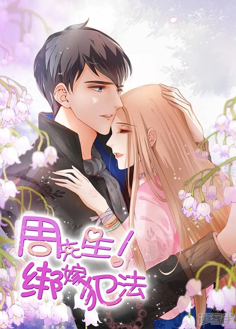 第75话 第25页
