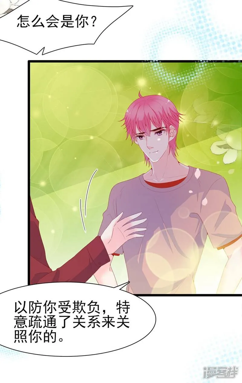 第137话 第14页
