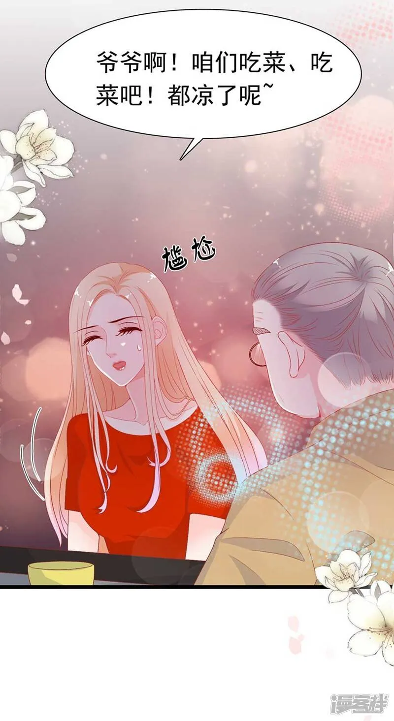 第169话 第7页